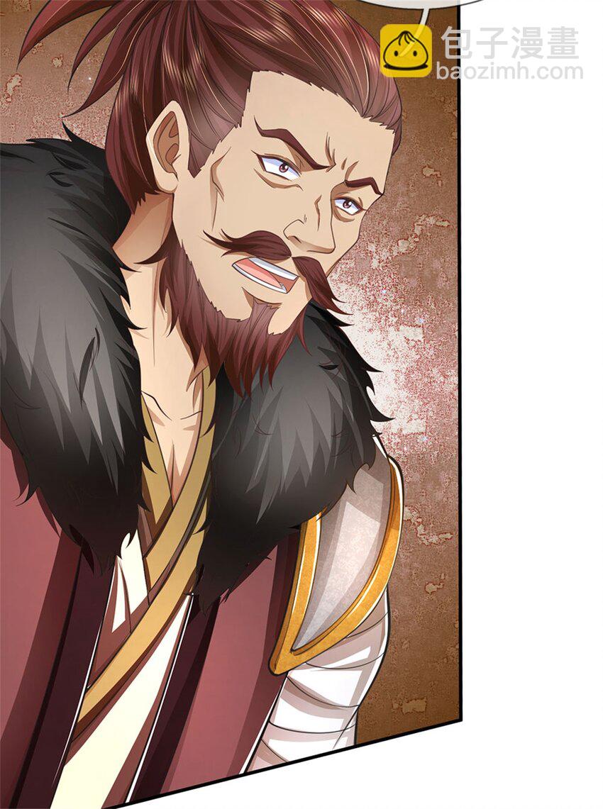 第114话 必有猫腻，势力庞大-第116话