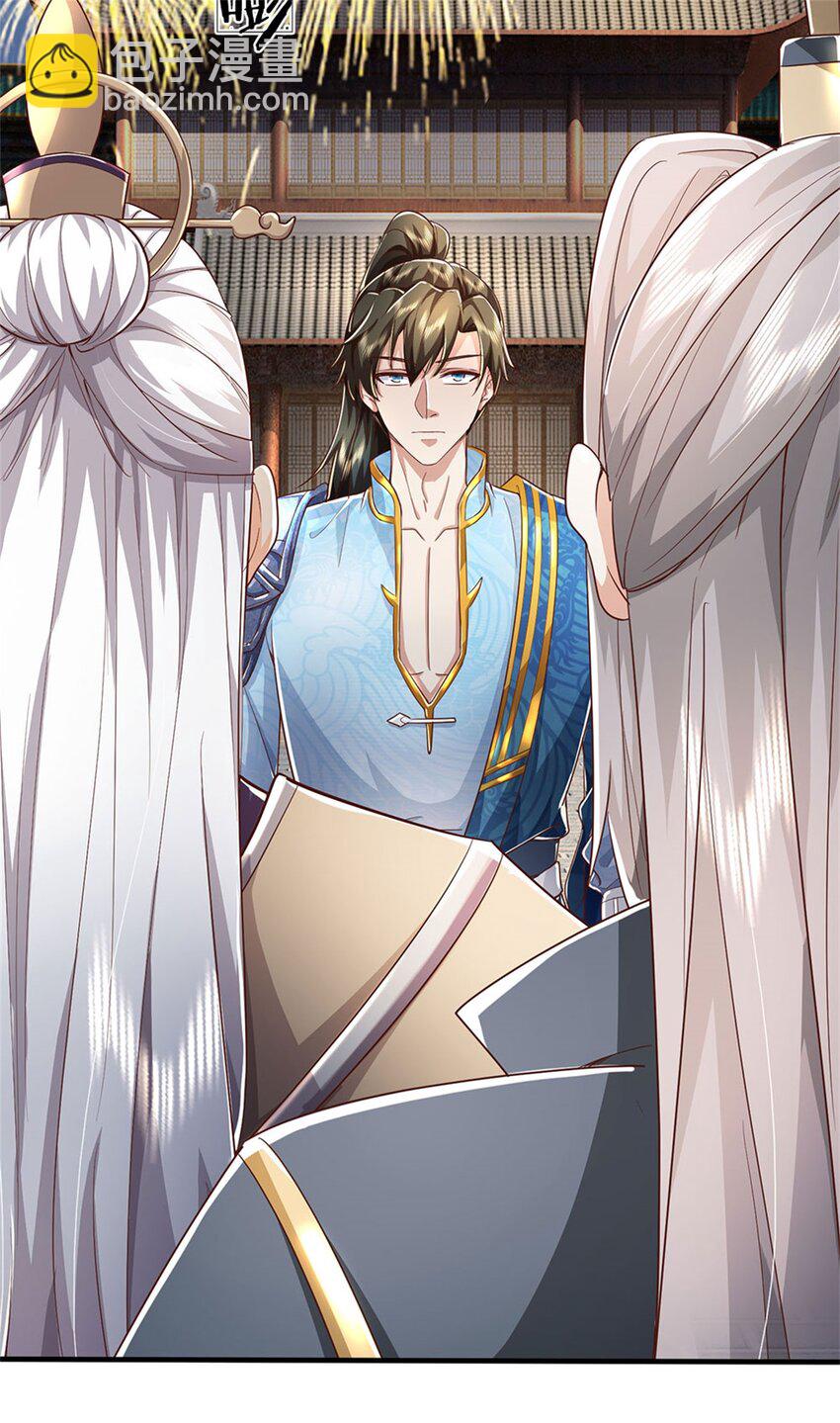 第114话 必有猫腻，势力庞大-第116话