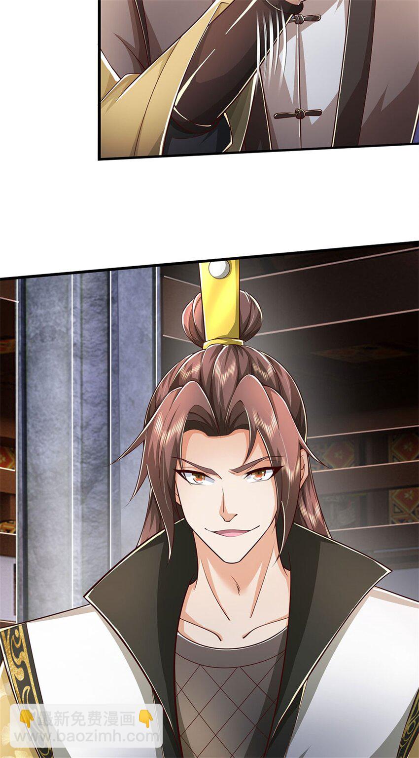 第116话 阻止晋升，高傲资本-第118话