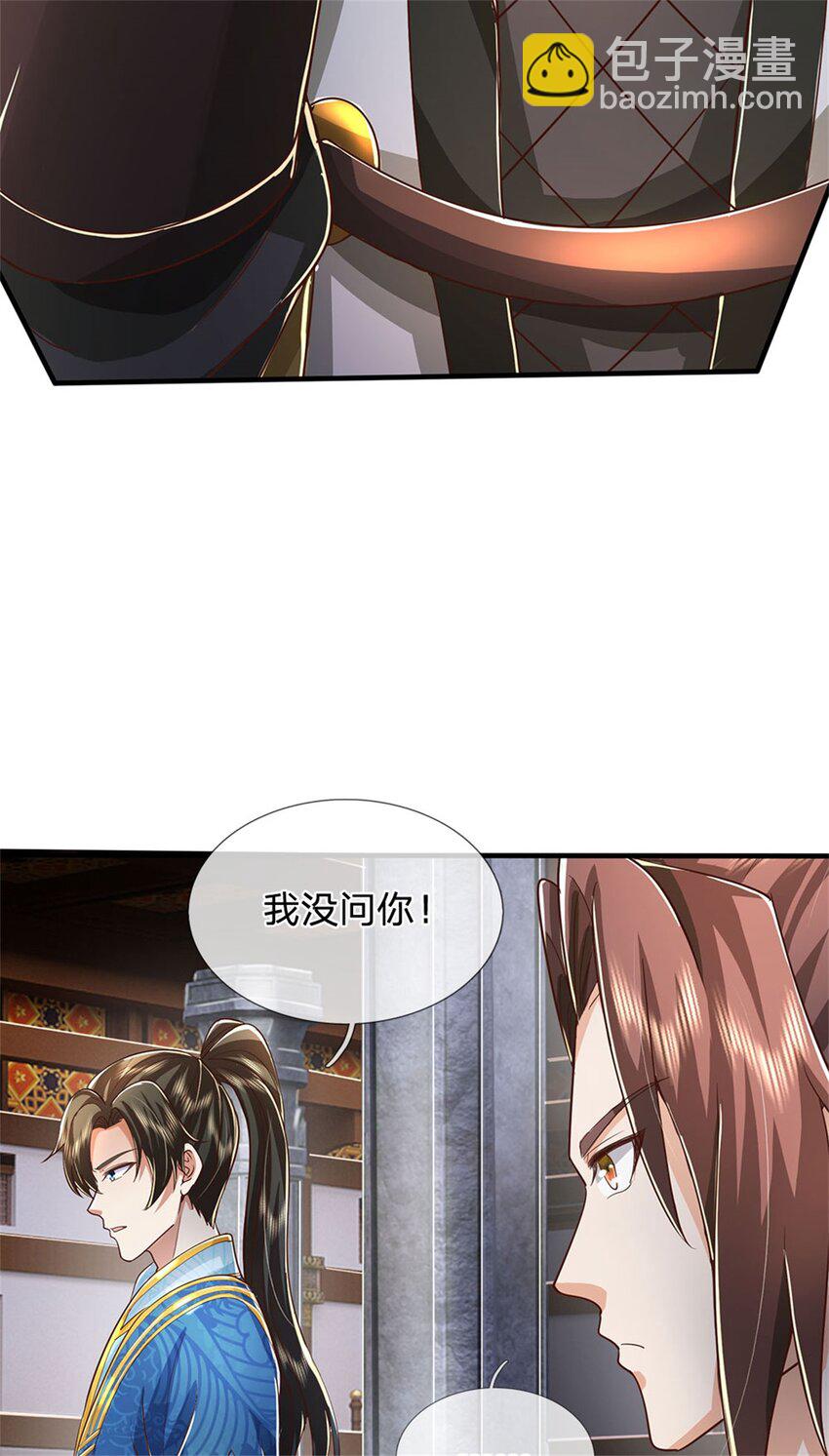 第116话 阻止晋升，高傲资本-第118话