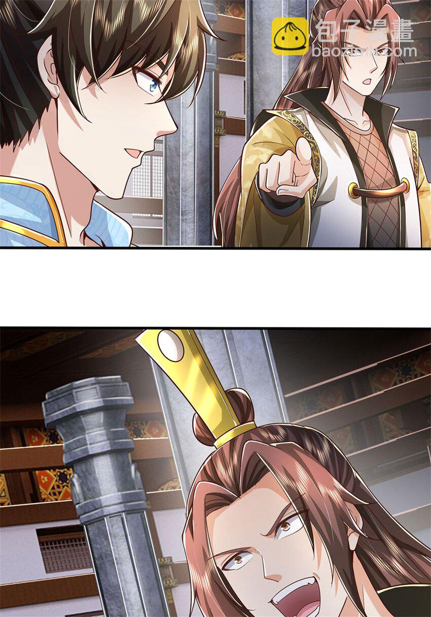 第116话 阻止晋升，高傲资本-第118话