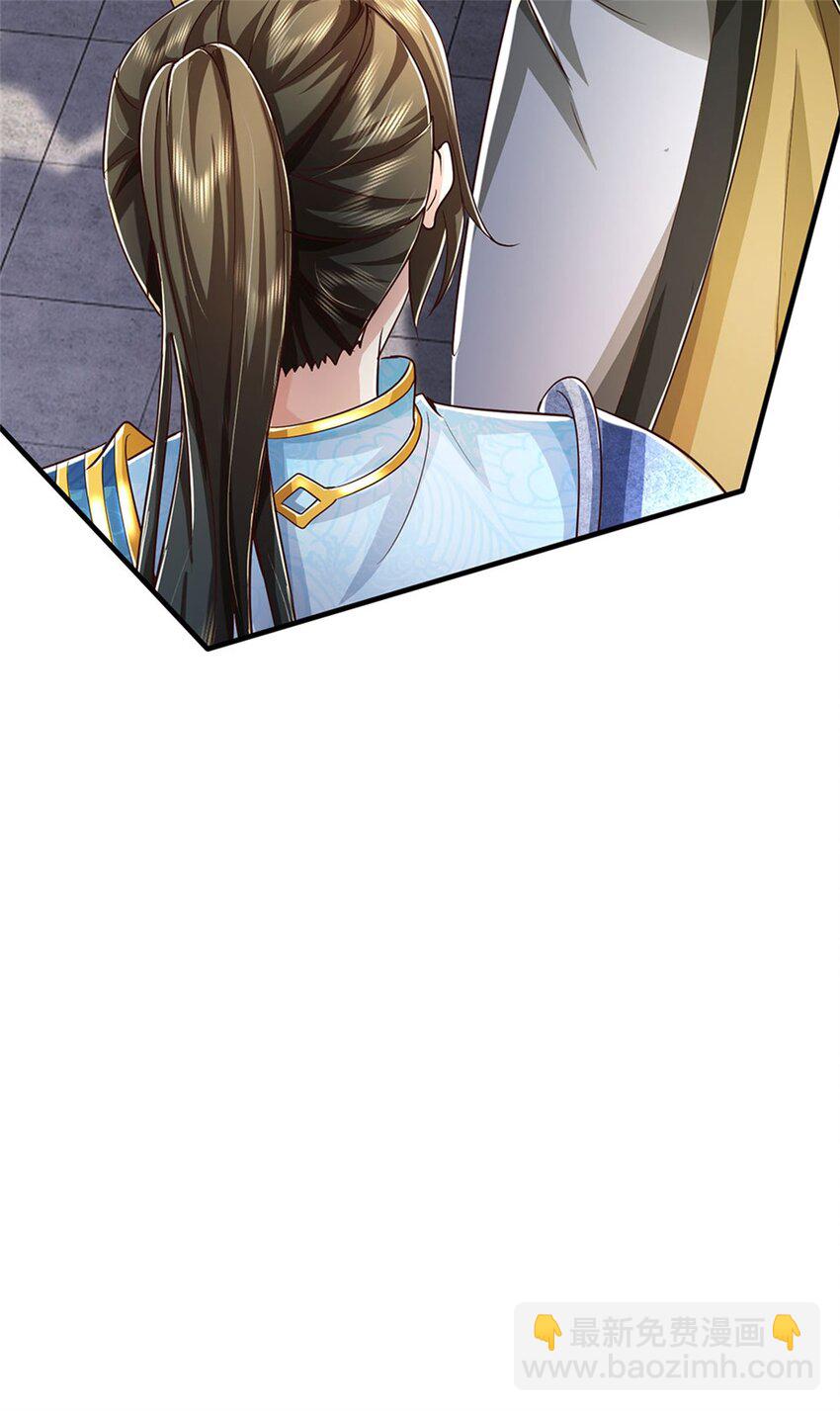 第116话 阻止晋升，高傲资本-第118话