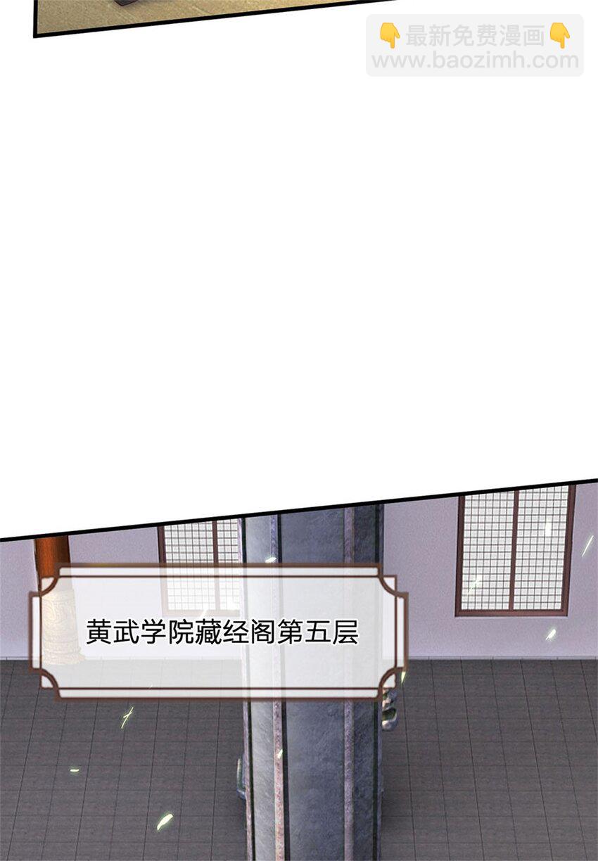 第116话 阻止晋升，高傲资本-第118话