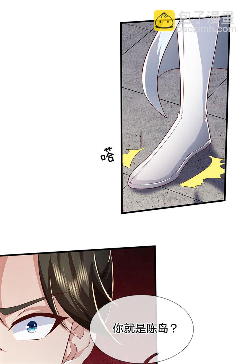 第116话 阻止晋升，高傲资本-第118话