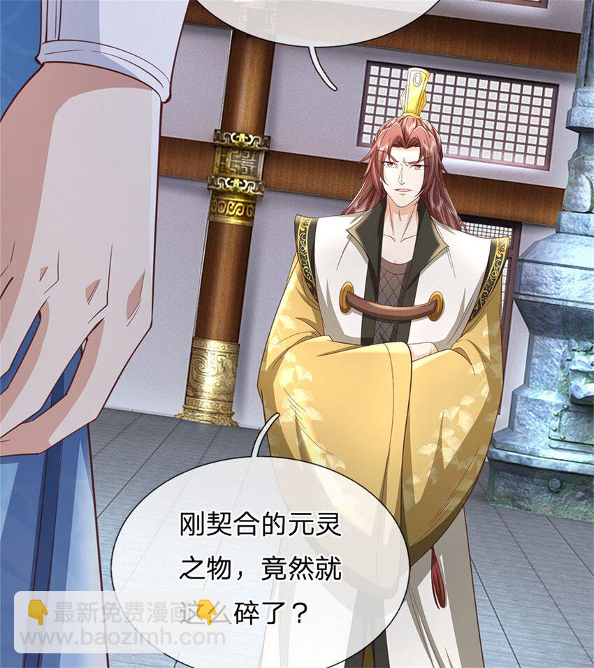 第118话 强大肉身，运气罢了-第120话