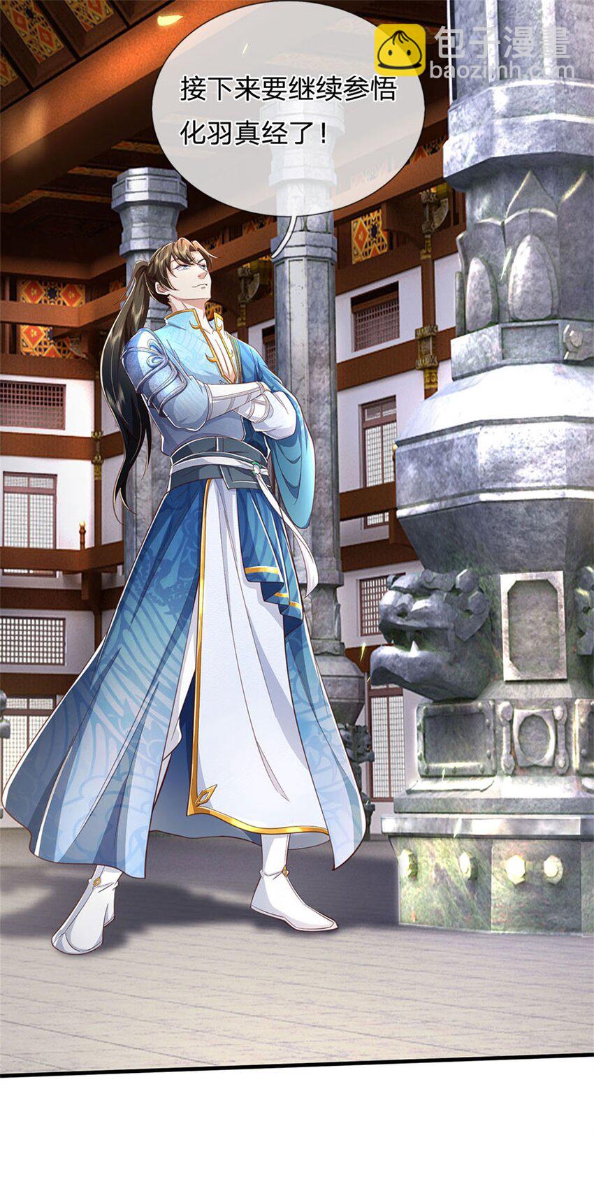 第118话 强大肉身，运气罢了-第120话