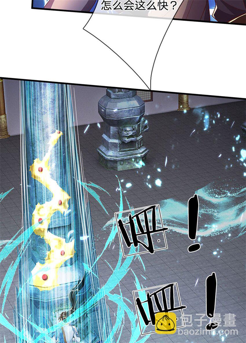 第118话 强大肉身，运气罢了-第120话