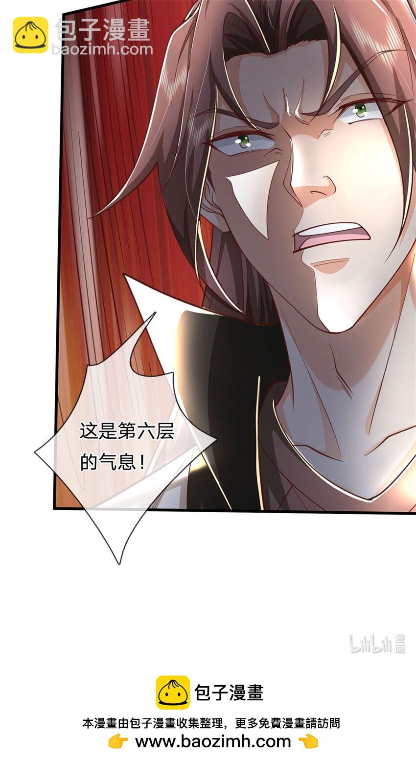 第118话 强大肉身，运气罢了-第120话