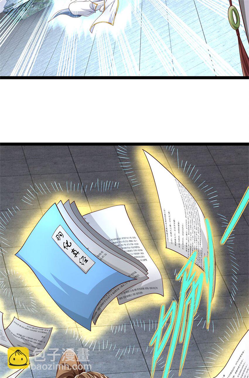 第118话 强大肉身，运气罢了-第120话