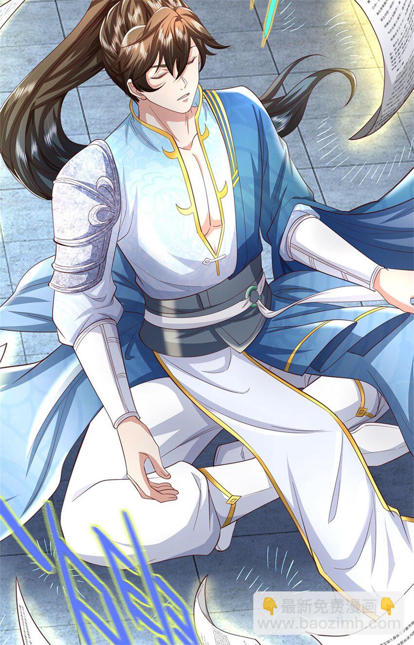 第118话 强大肉身，运气罢了-第120话