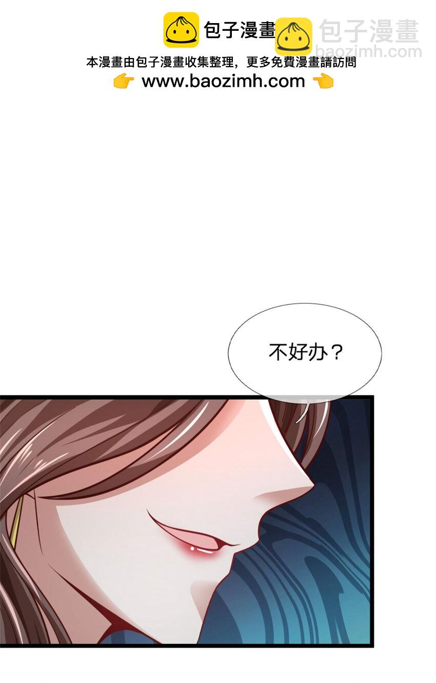 第120话 那就毁灭，你是疯了-第122话