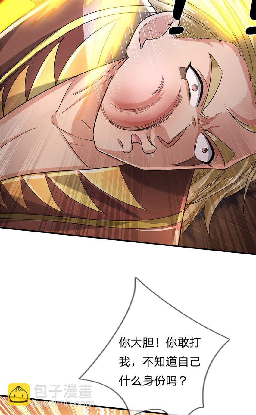 第120话 那就毁灭，你是疯了-第122话