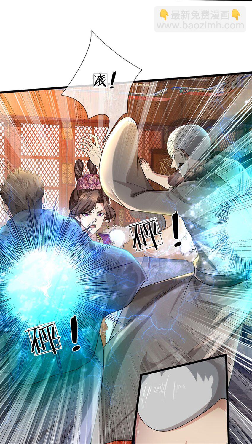 第120话 那就毁灭，你是疯了-第122话