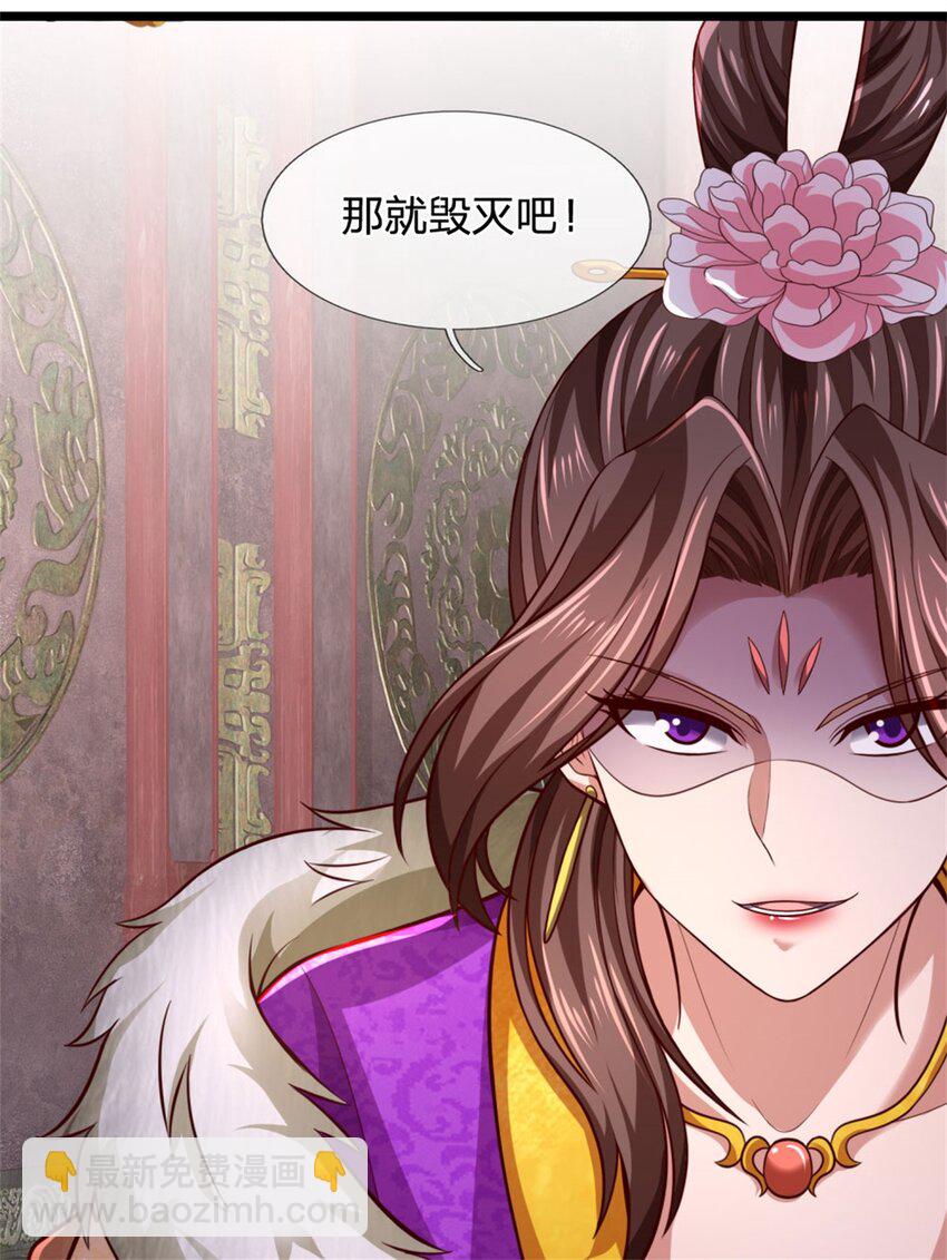 第120话 那就毁灭，你是疯了-第122话