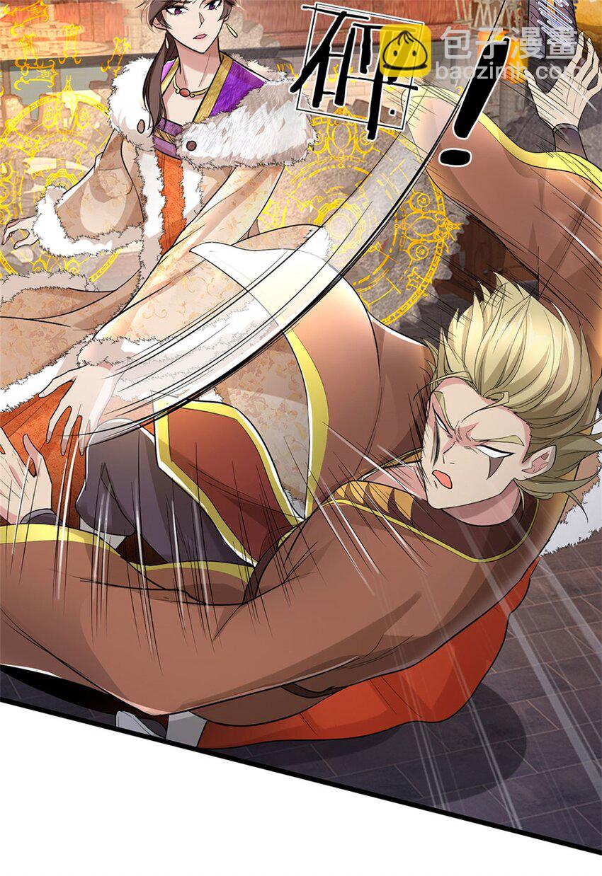 第120话 那就毁灭，你是疯了-第122话