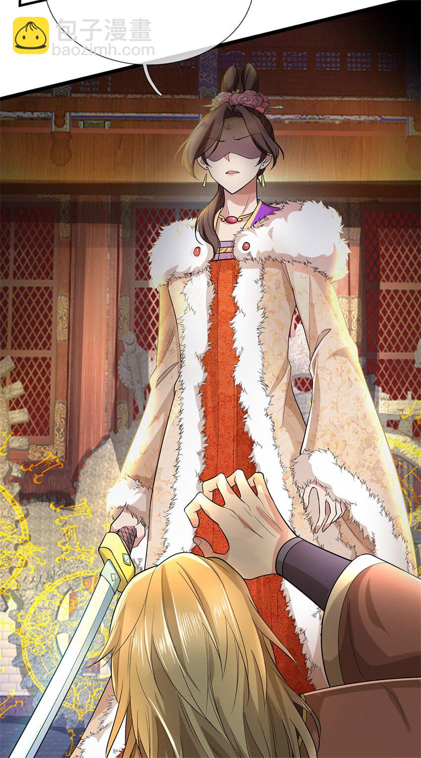 第120话 那就毁灭，你是疯了-第122话