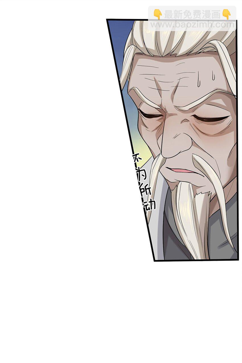 第120话 那就毁灭，你是疯了-第122话