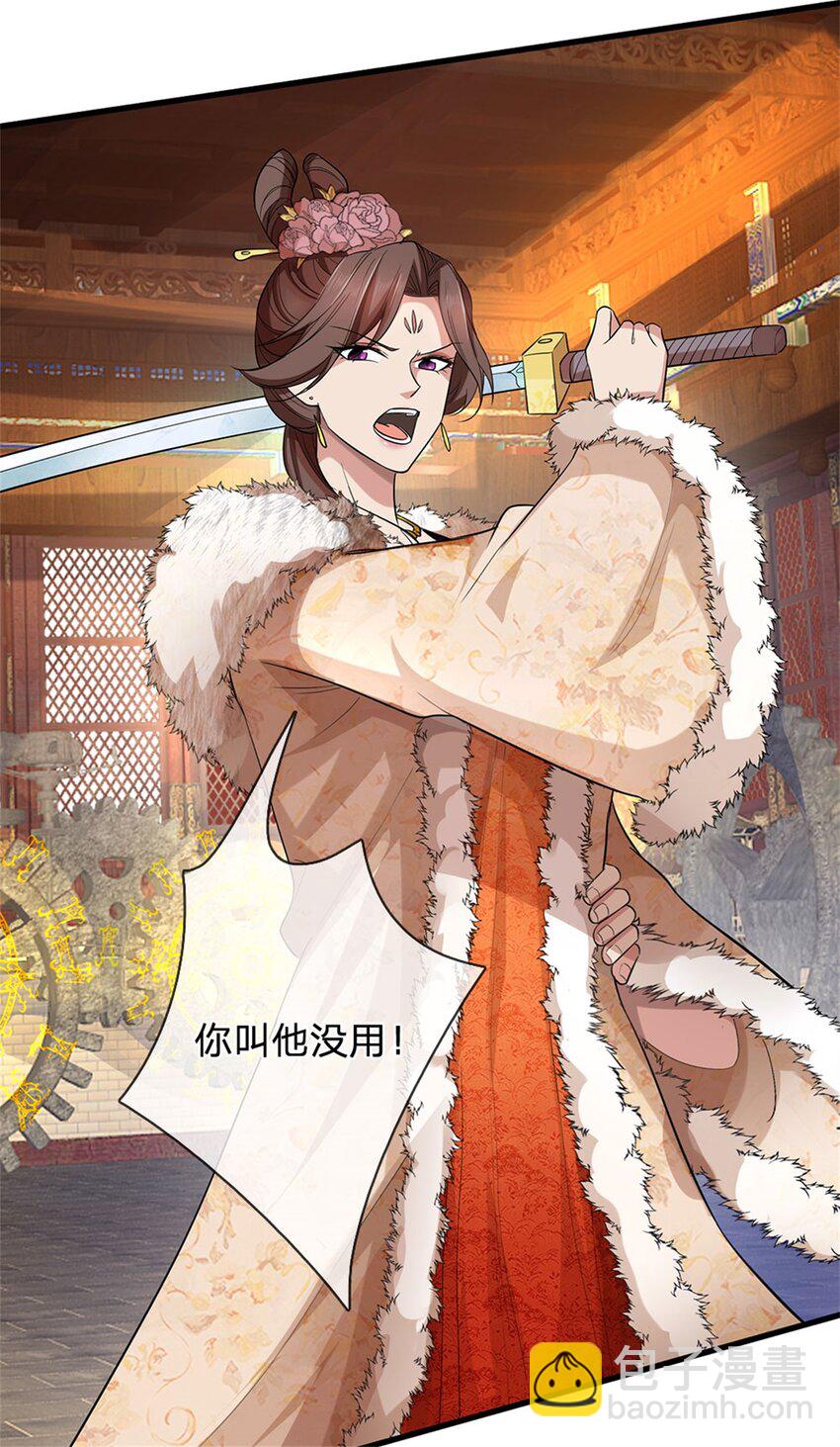 第120话 那就毁灭，你是疯了-第122话