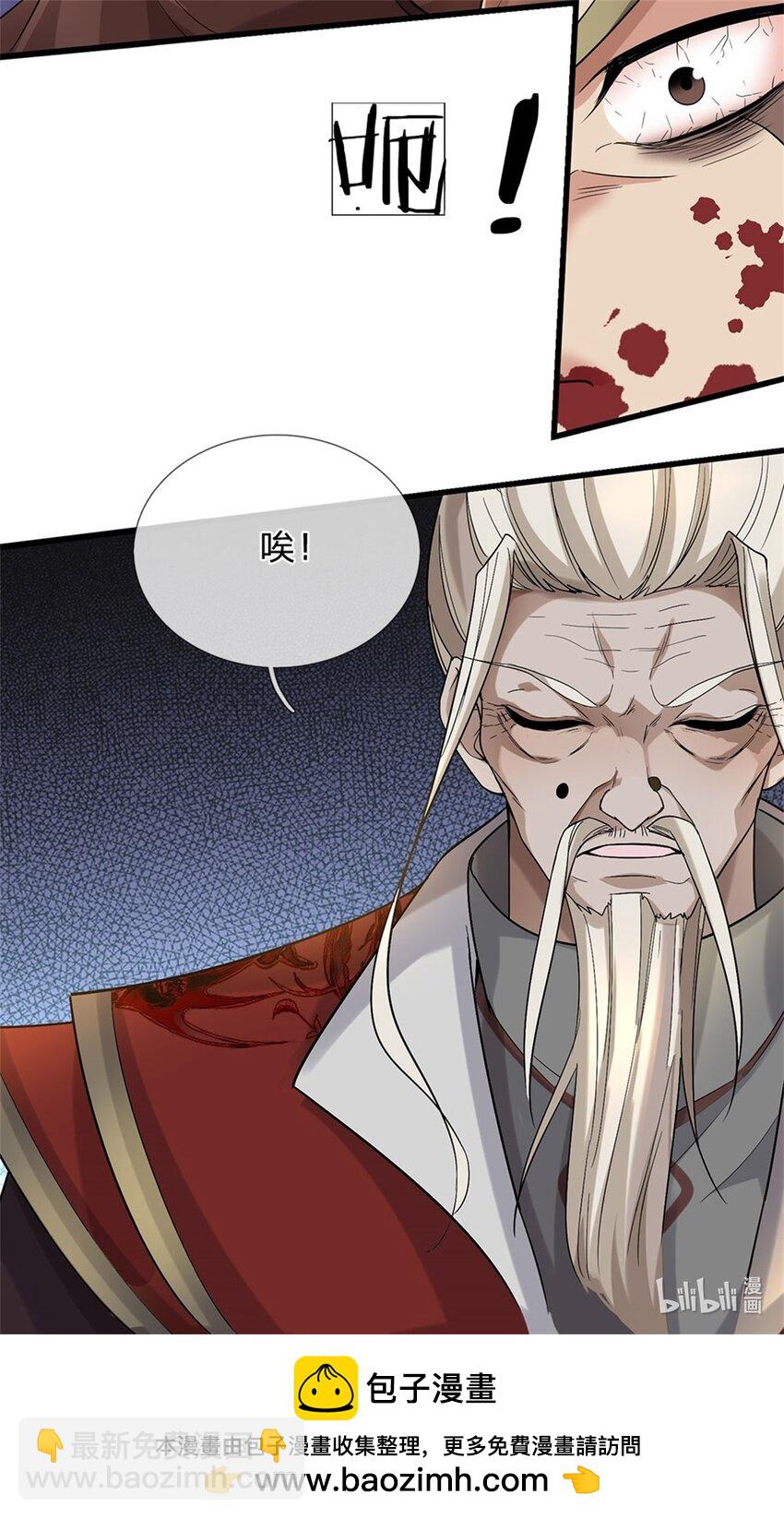 第120话 那就毁灭，你是疯了-第122话