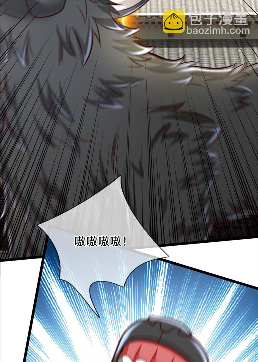 第122话 血脉灵兽，冥顽不灵-第124话