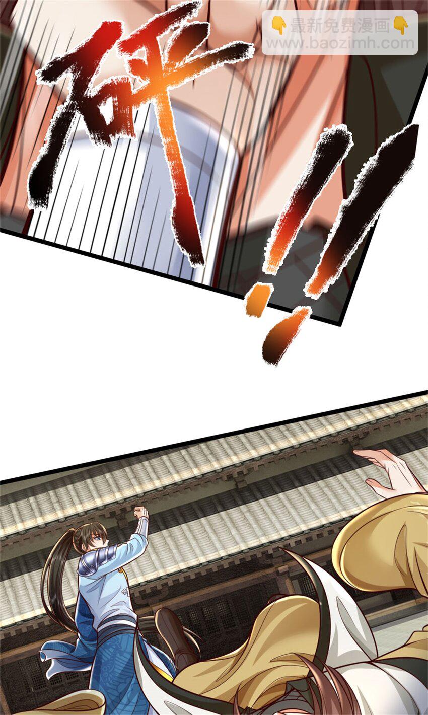 第122话 血脉灵兽，冥顽不灵-第124话