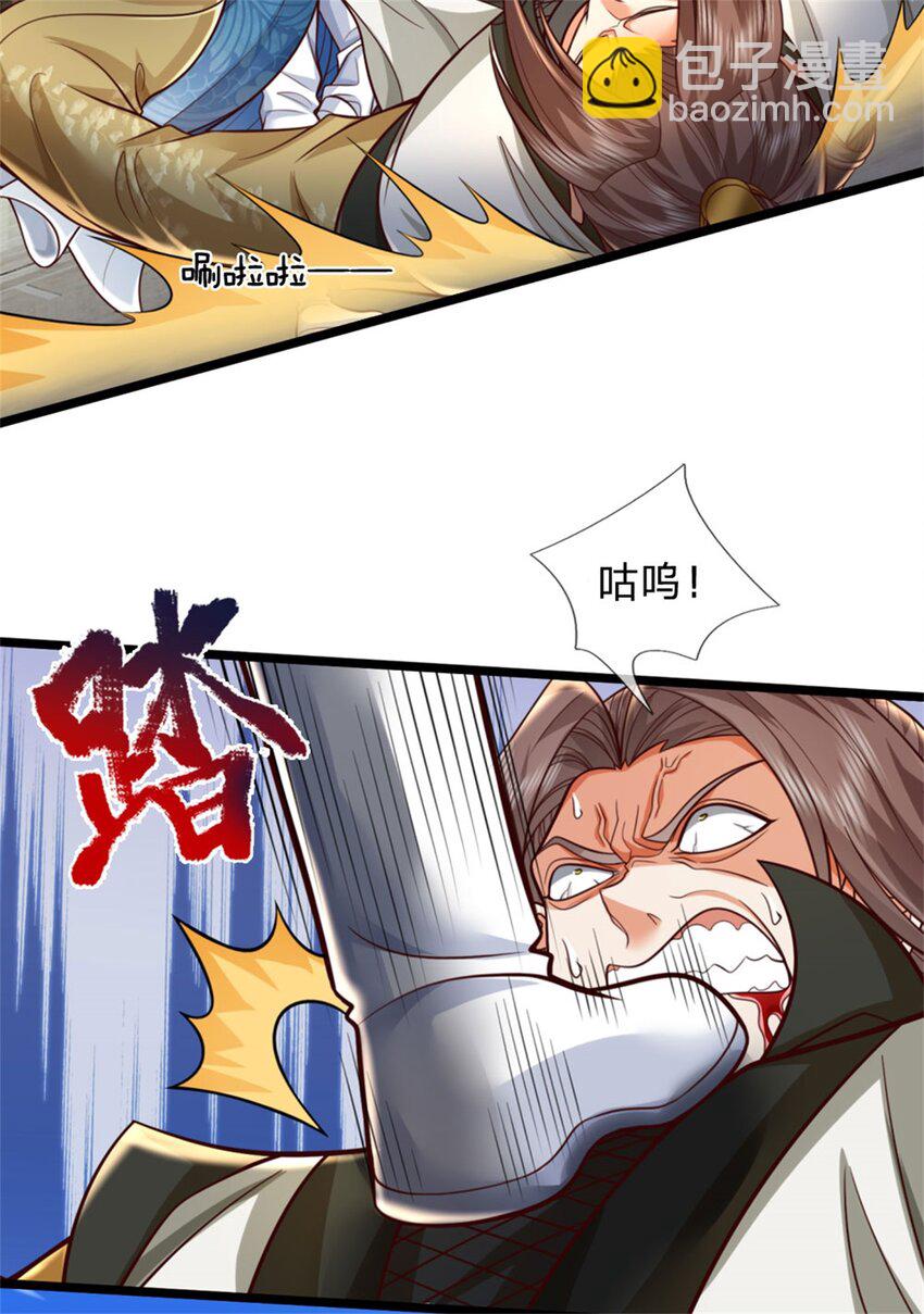 第122话 血脉灵兽，冥顽不灵-第124话