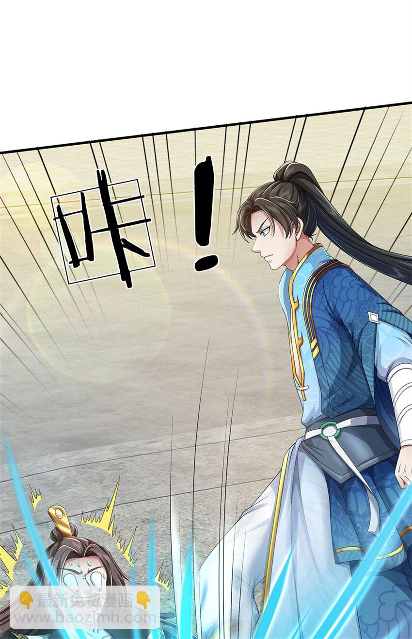 第122话 血脉灵兽，冥顽不灵-第124话