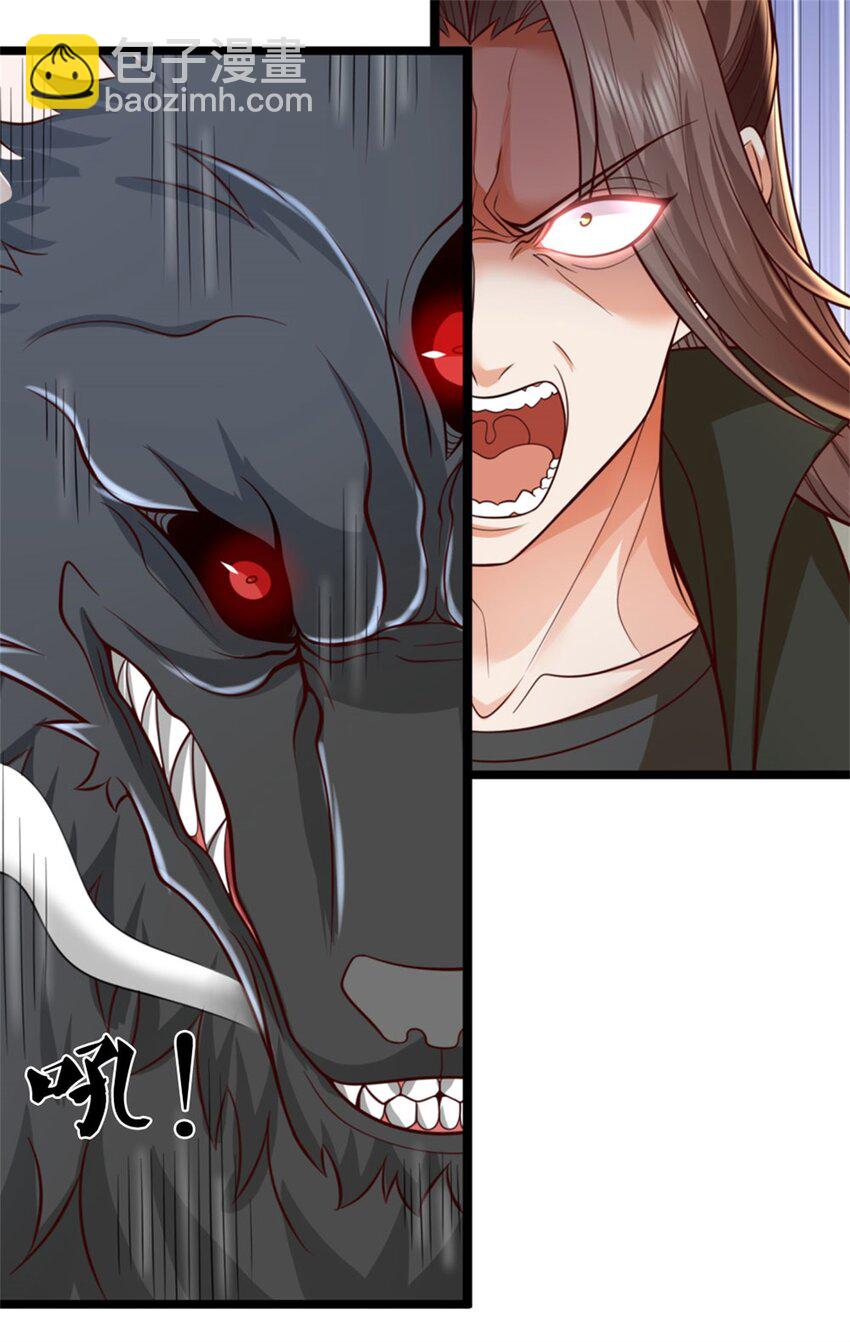 第122话 血脉灵兽，冥顽不灵-第124话