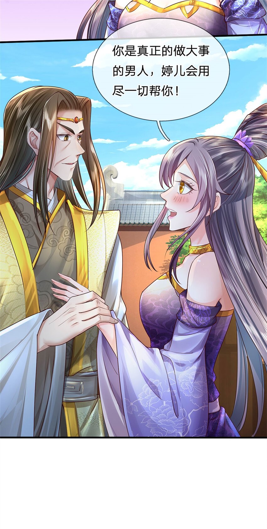 第13话 死无对证，心知肚明-第14话