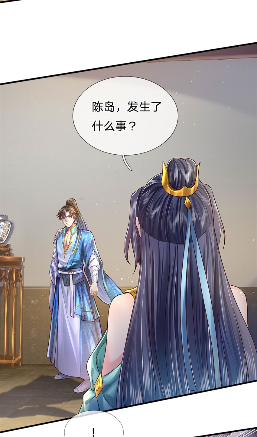 第13话 死无对证，心知肚明-第14话