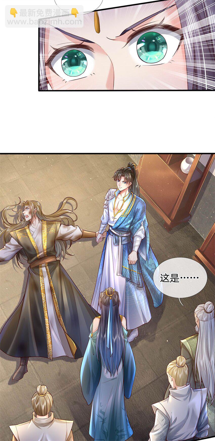 第13话 死无对证，心知肚明-第14话