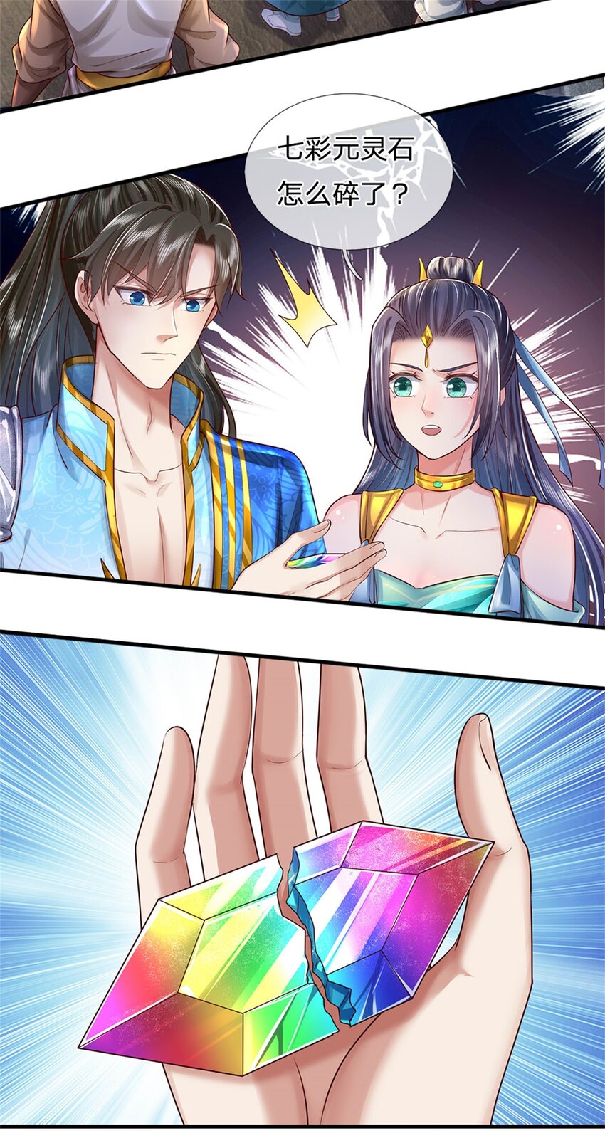 第13话 死无对证，心知肚明-第14话