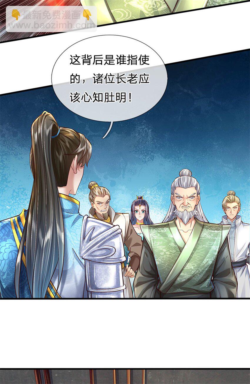 第13话 死无对证，心知肚明-第14话