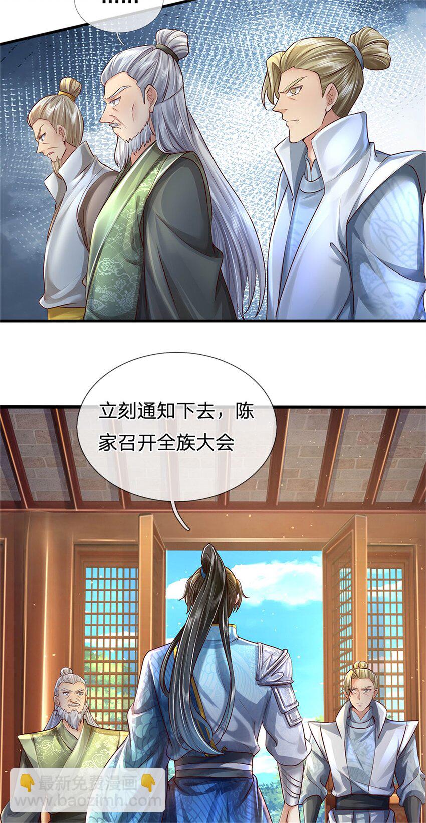 第13话 死无对证，心知肚明-第14话