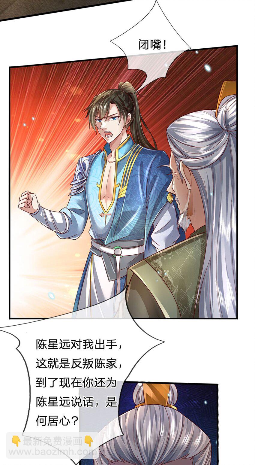 第13话 死无对证，心知肚明-第14话