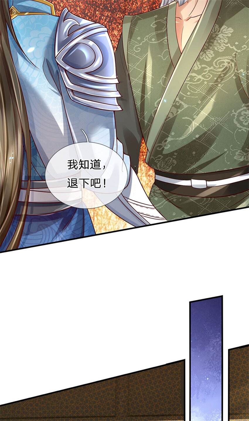 第13话 死无对证，心知肚明-第14话