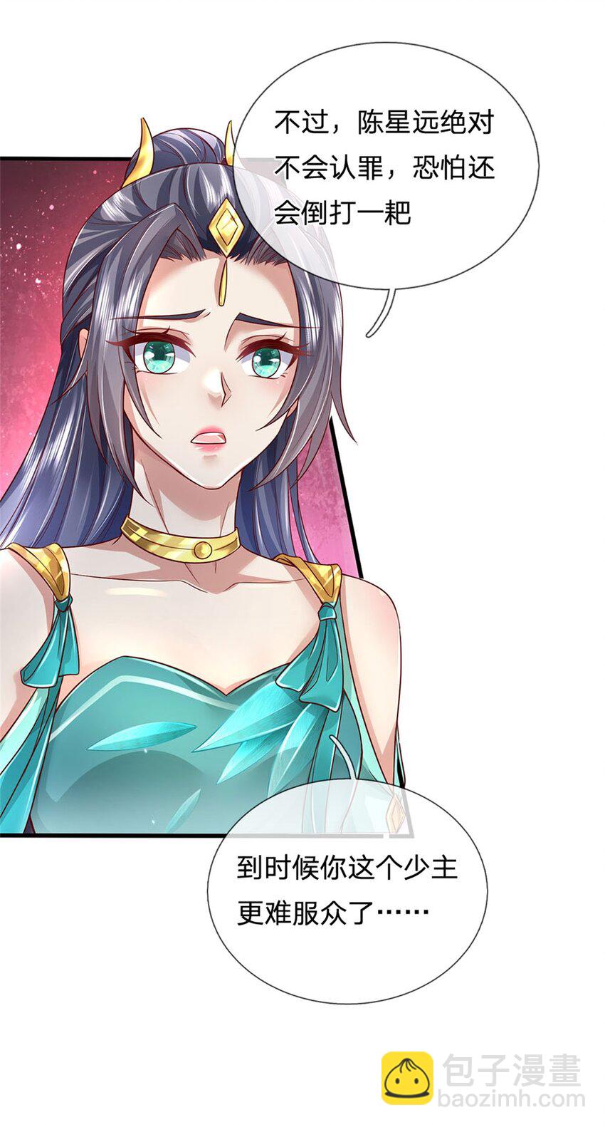 第13话 死无对证，心知肚明-第14话