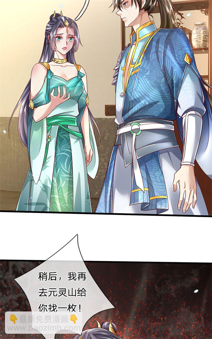 第13话 死无对证，心知肚明-第14话