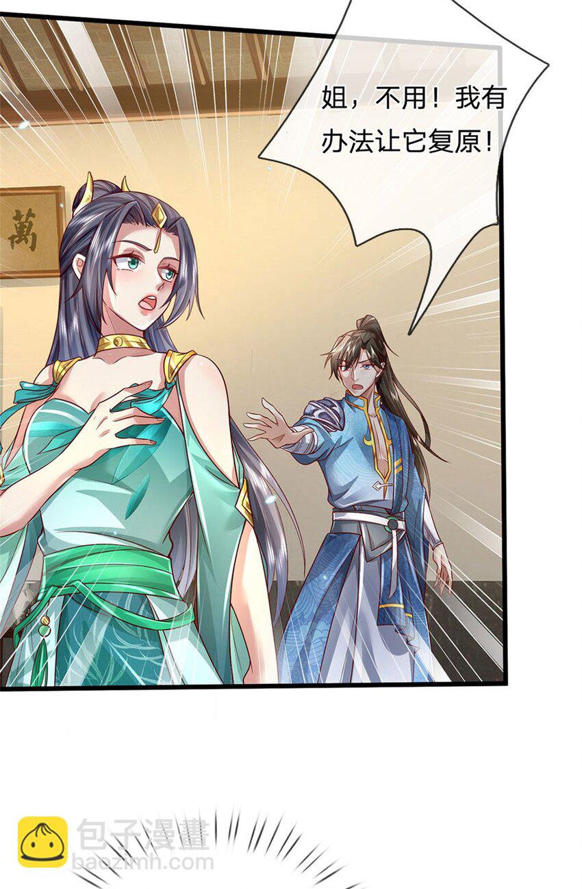 第13话 死无对证，心知肚明-第14话