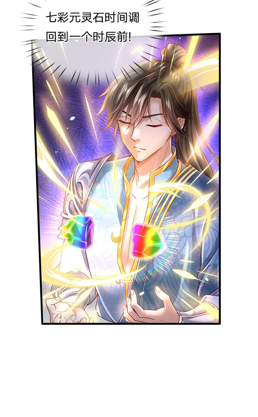 第13话 死无对证，心知肚明-第14话