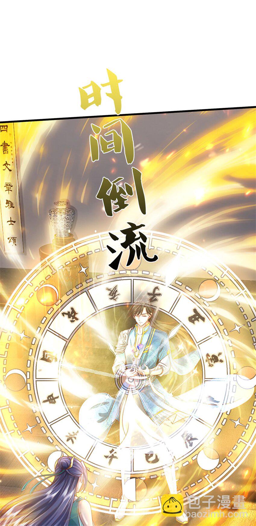 第13话 死无对证，心知肚明-第14话