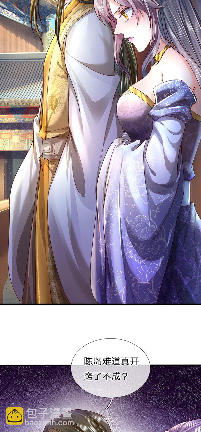 第13话 死无对证，心知肚明-第14话