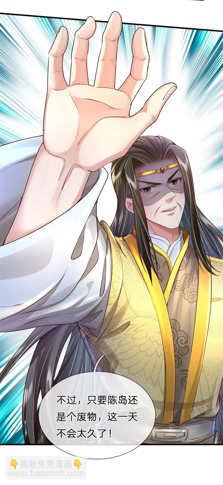 第13话 死无对证，心知肚明-第14话