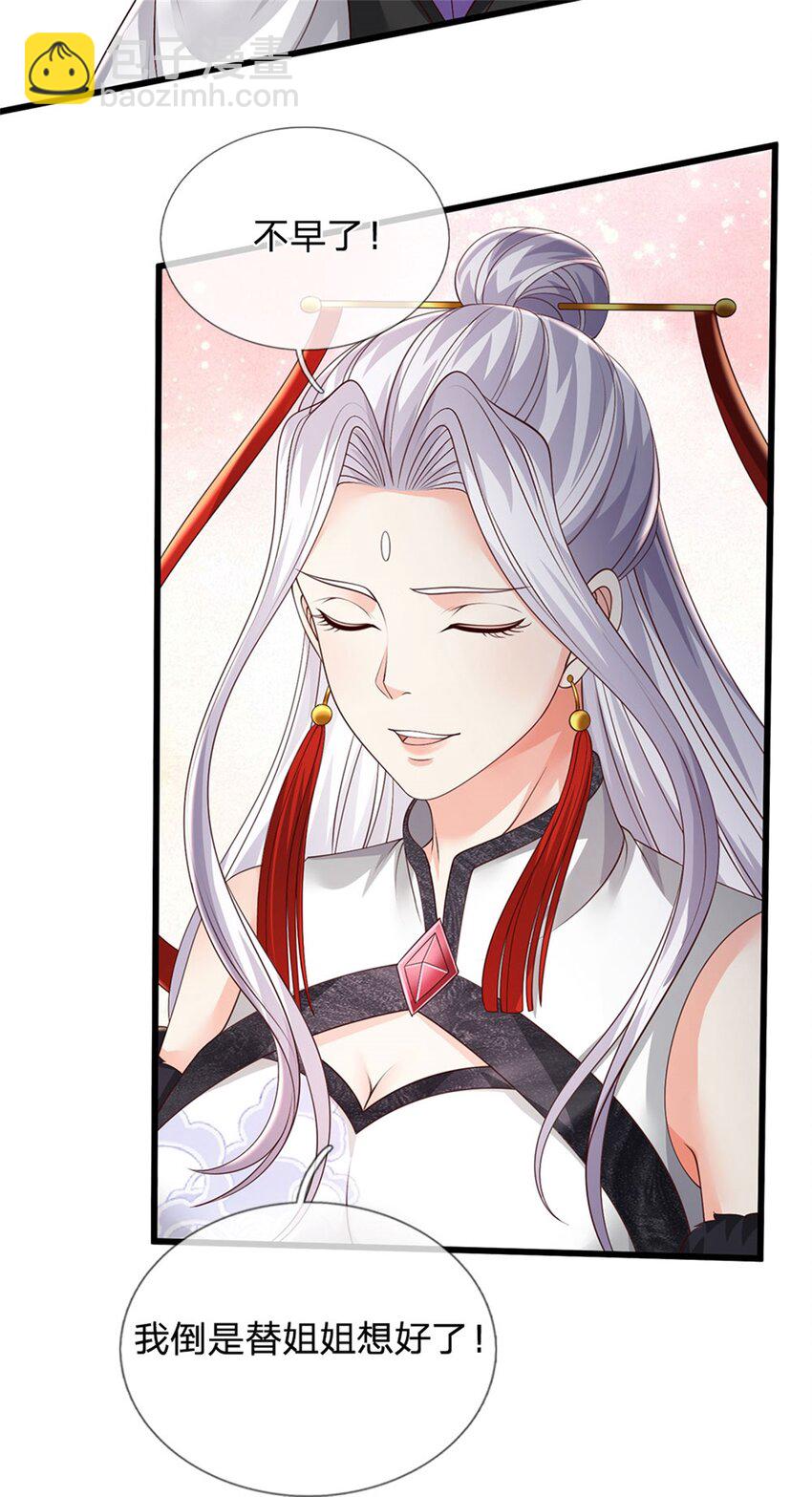 第124话 在此等候，来此参观-第126话