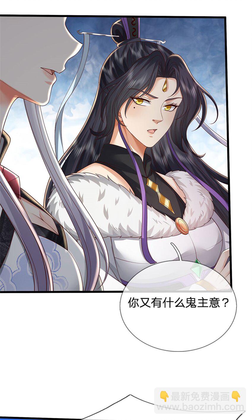 第124话 在此等候，来此参观-第126话