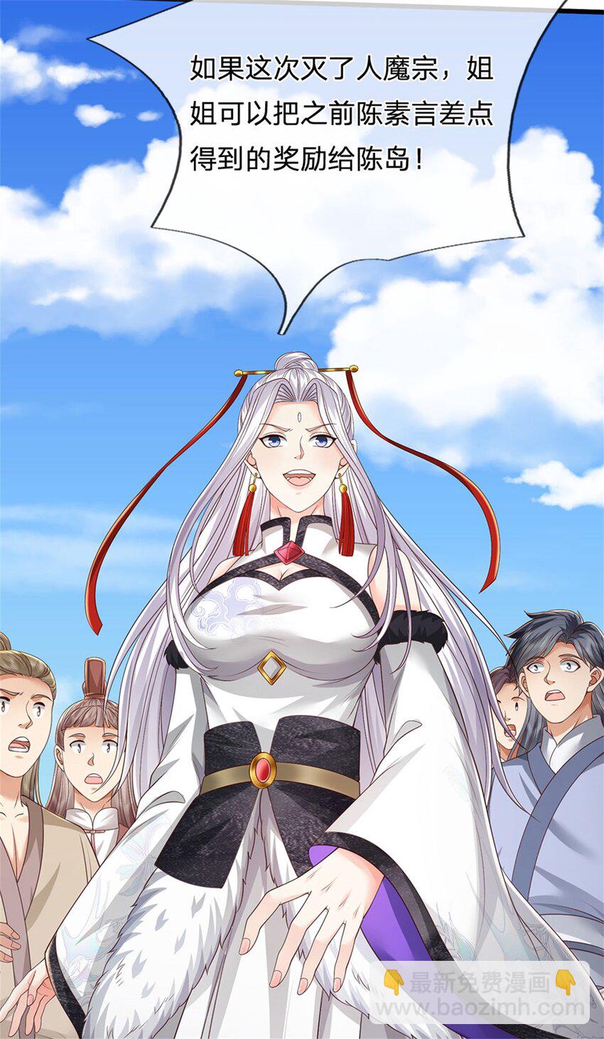 第124话 在此等候，来此参观-第126话