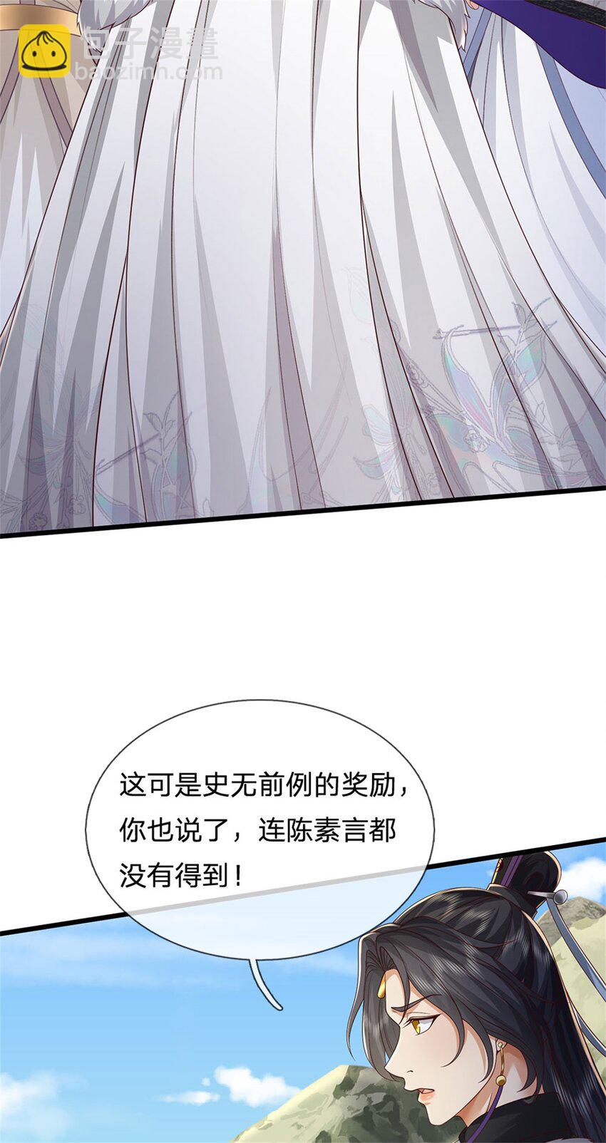 第124话 在此等候，来此参观-第126话