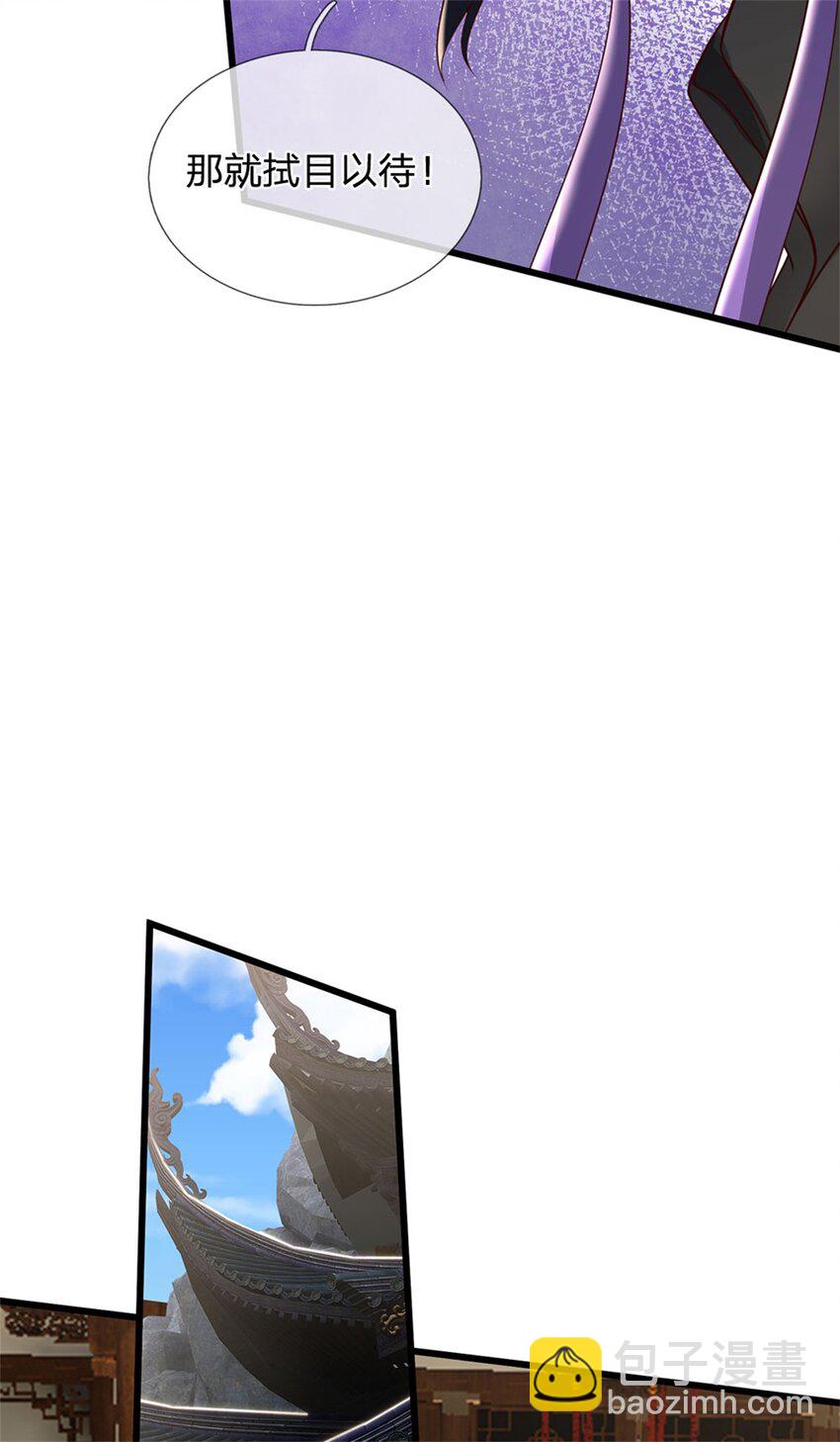 第124话 在此等候，来此参观-第126话