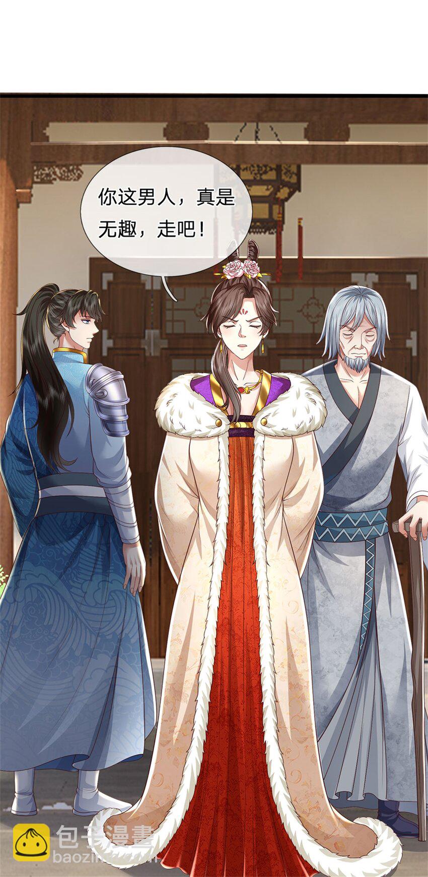 第124话 在此等候，来此参观-第126话