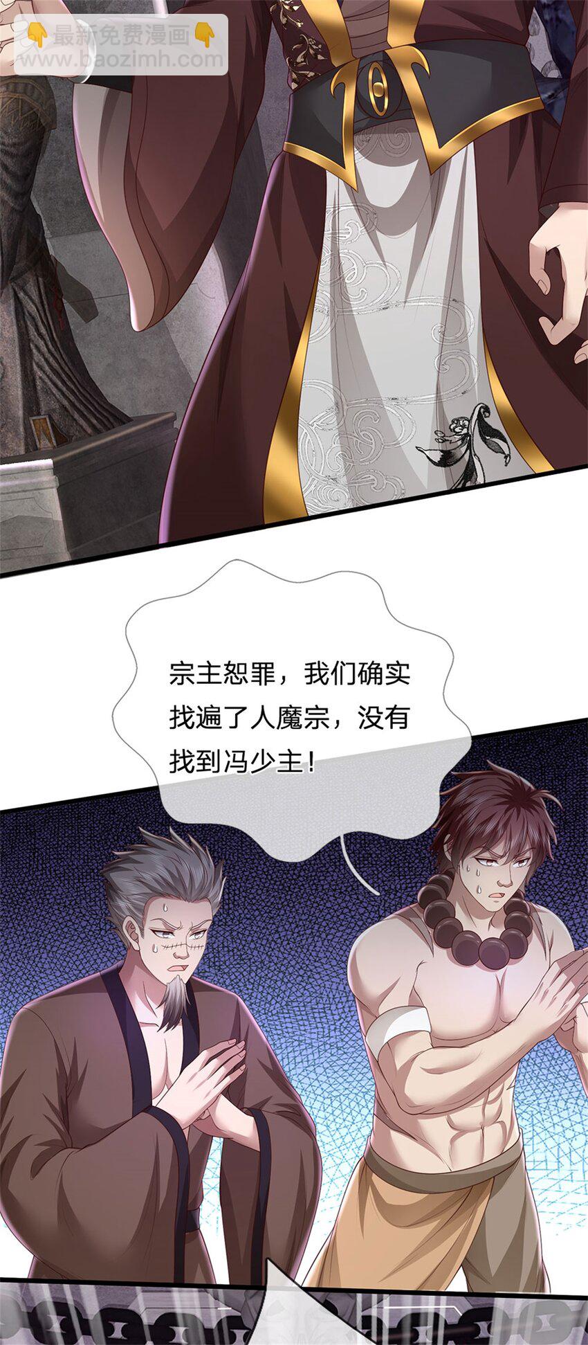 第124话 在此等候，来此参观-第126话